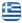 Φιλοκάλλια - Εργαστήριο Αισθητικής Χαιδαρι Αθήνα - Νέλλη Μαυράκη Βελτσίστα Αισθητικός - Ελληνικά